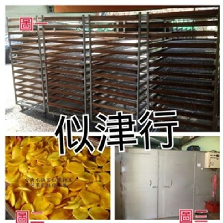 玉井愛文芒果條【台南似津行】另有厚片愛文芒果乾.現貨免等待.網路最便宜超搶手