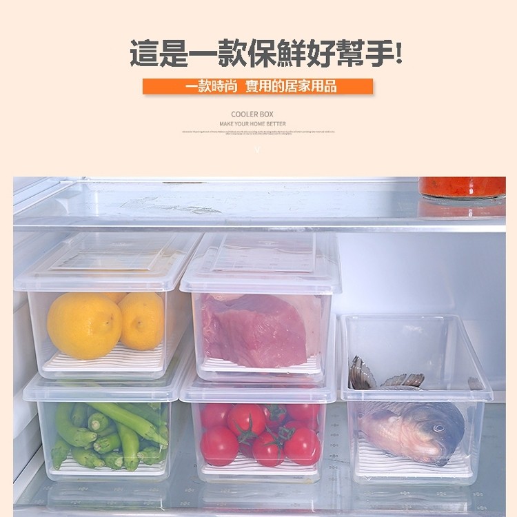 【收納神器】冰箱大空間收納保鮮盒(含蓋)
