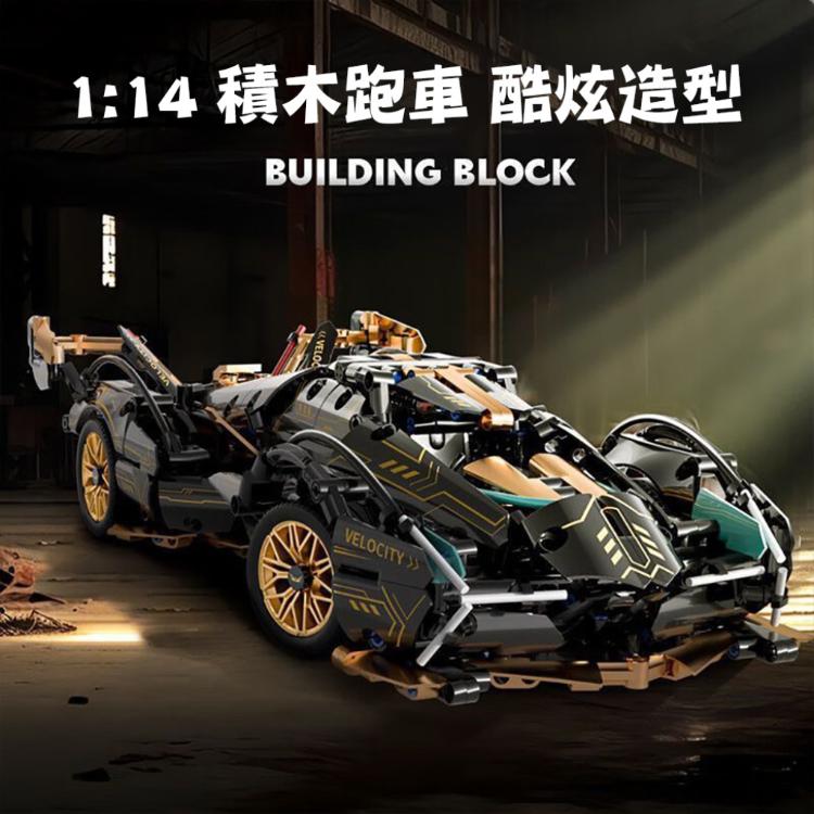 【CityStar】V12黑武士蘭博基尼積木賽車