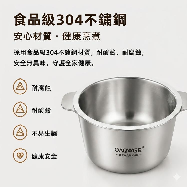 【CityStar】歐泉衛格 304不銹鋼湯鍋