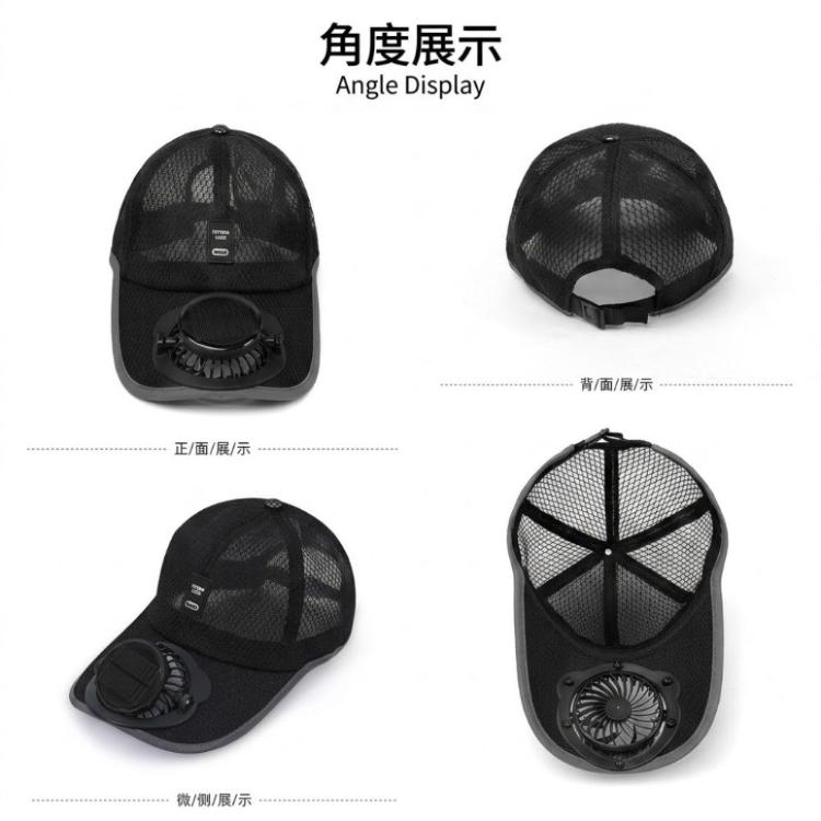 【CITY STAR】太陽能充電風扇鴨舌帽｜戶外透氣防曬遮陽帽｜男女款涼感網眼帽