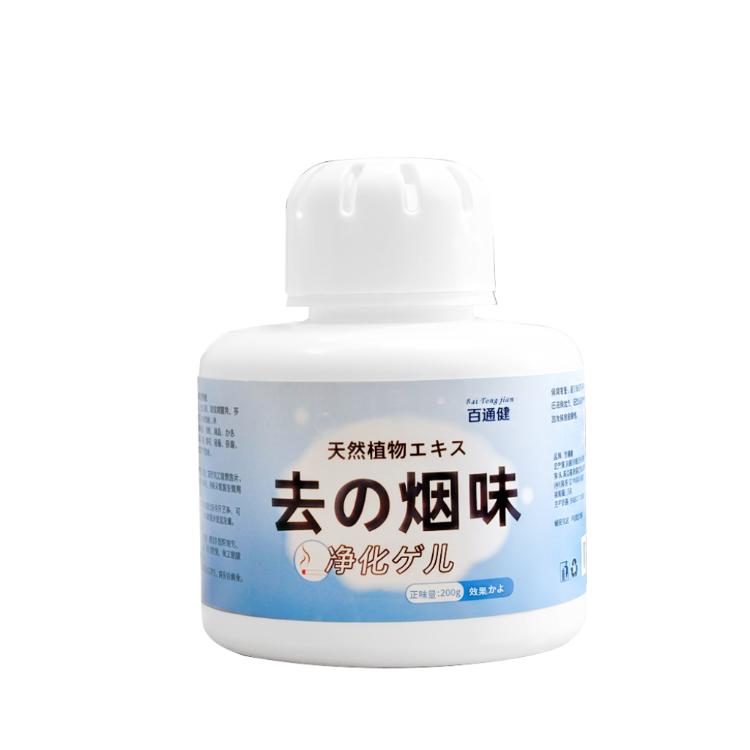 【CITY STAR】除菸神器空氣除臭淨煙盒