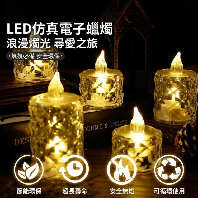 【CITY STAR】LED水晶電子蠟燭燈｜透明小夜燈｜小號大號可選｜6入