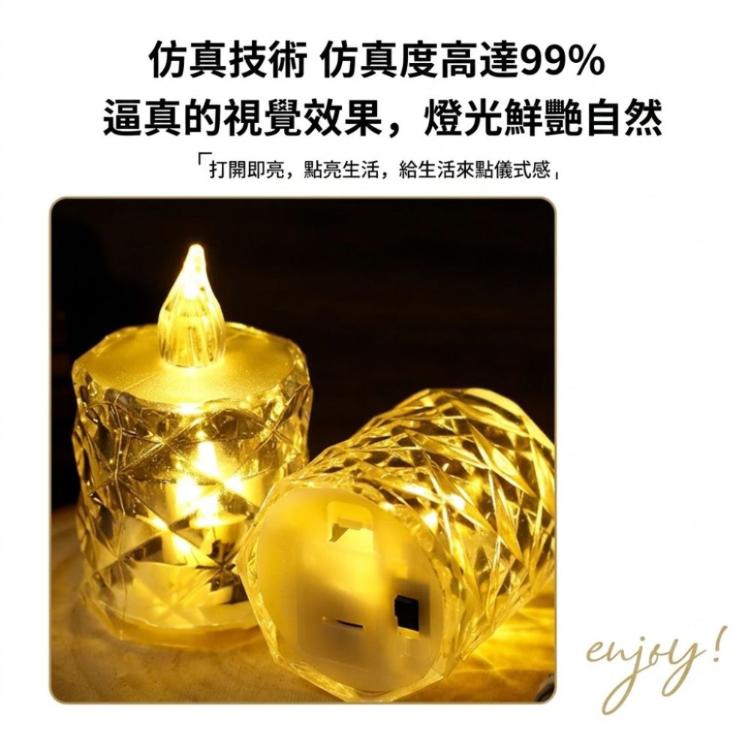 【CITY STAR】LED水晶電子蠟燭燈｜透明小夜燈｜小號大號可選｜6入