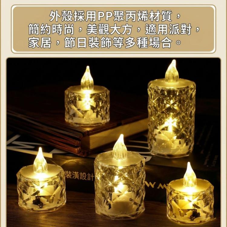 【CITY STAR】LED水晶電子蠟燭燈｜透明小夜燈｜小號大號可選｜6入