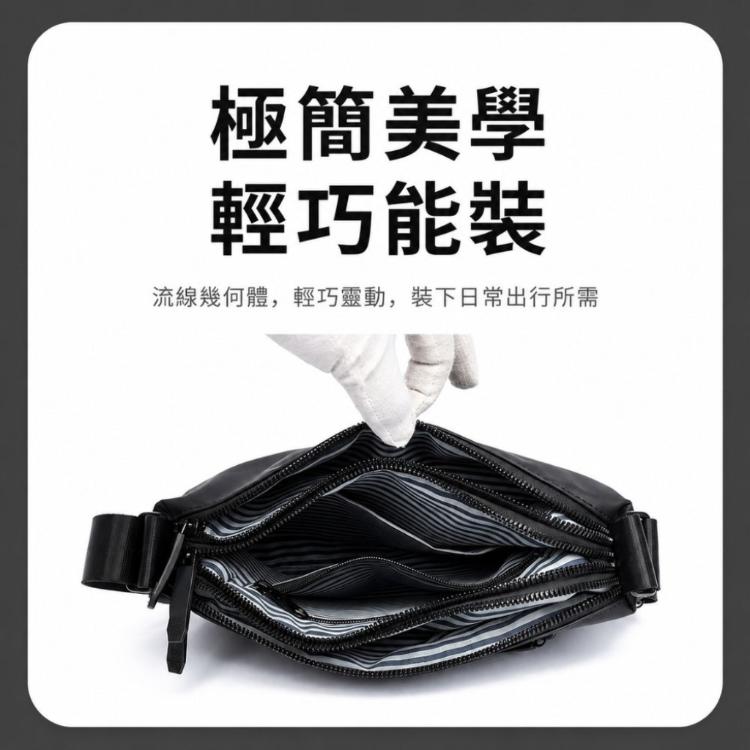 【CITY STAR】歐美潮流男士輕便斜背包｜夏季小款三層大容量單肩包｜通勤休閒小背包