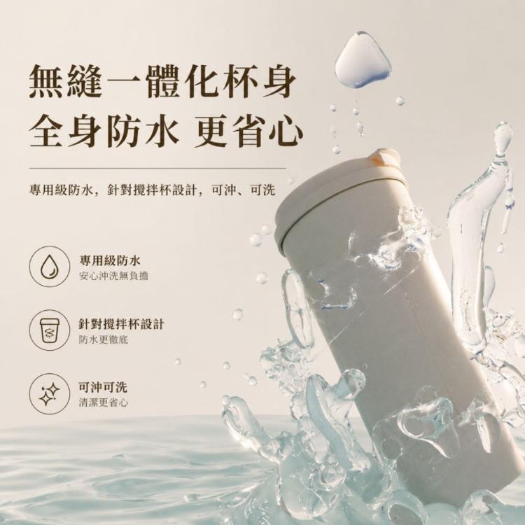 【CityStar】全自動電動攪拌杯｜充電式智能顯溫咖啡杯｜便攜雙飲口沖泡杯