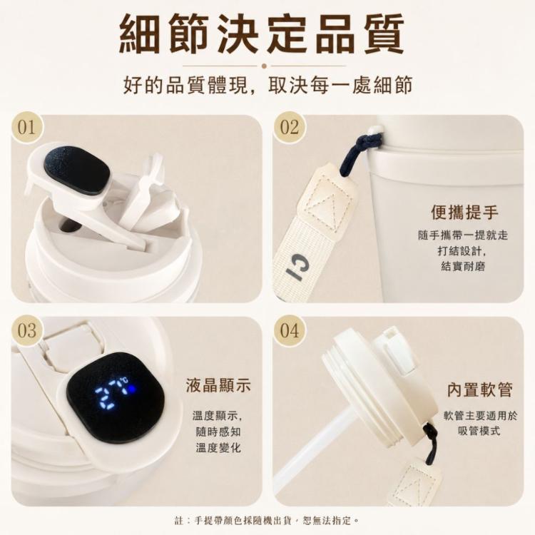 【CityStar】全自動電動攪拌杯｜充電式智能顯溫咖啡杯｜便攜雙飲口沖泡杯