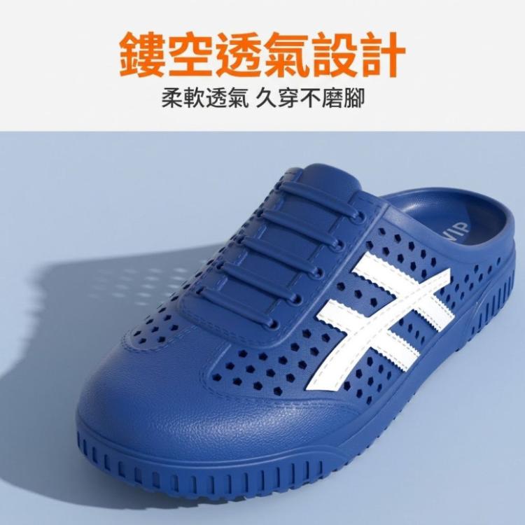 【CityStar】夏季男士透氣洞洞半拖鞋｜一腳蹬懶人休閒鞋｜防滑沙灘拖鞋