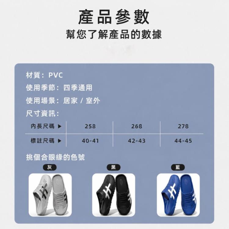 【CityStar】夏季男士透氣洞洞半拖鞋｜一腳蹬懶人休閒鞋｜防滑沙灘拖鞋
