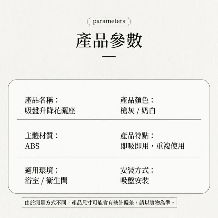 【CityStar】浴室免打孔吸盤花灑支架｜可移動蓮蓬頭固定架｜兒童淋浴高度調整支架