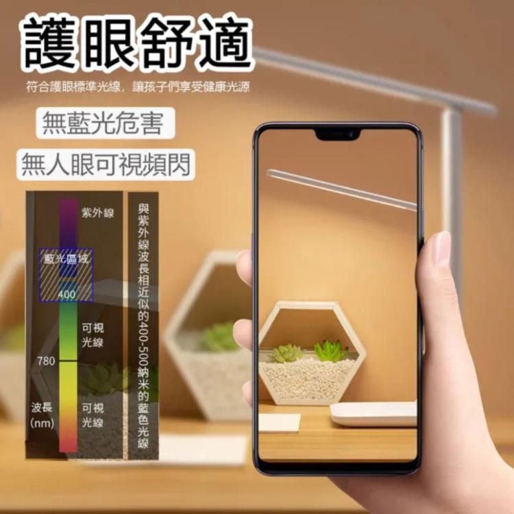 【CityStar】LED護眼摺疊檯燈｜插電式閱讀學習燈｜臥室床頭照明燈