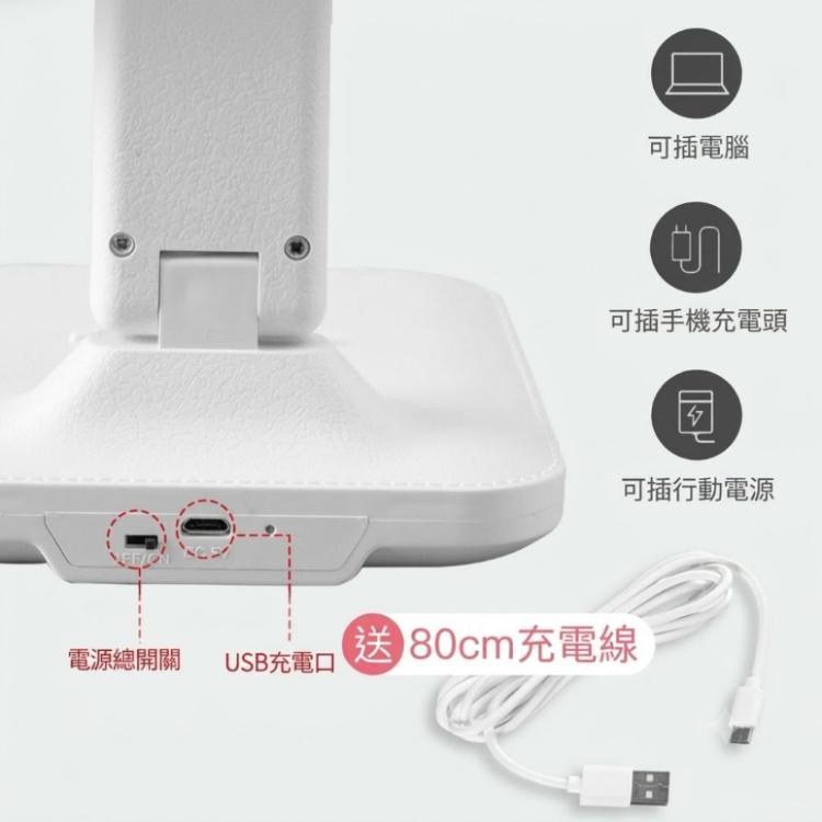 【CityStar】LED護眼摺疊檯燈｜插電式閱讀學習燈｜臥室床頭照明燈