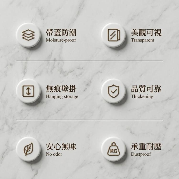 【CityStar】防水墻上壁掛置物架化妝品收納櫃