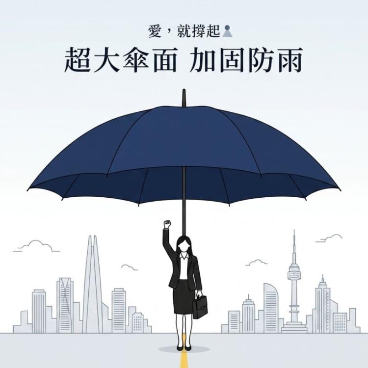 【CityStar】捷果傘12骨加大反向折疊傘 晴雨兩用防曬遮陽 採用12骨加固傘架，結構穩定抗風不
