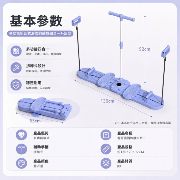 【CityStar】滑雪機美腿塑形家用盆底肌訓練器產後修復有氧健身器材