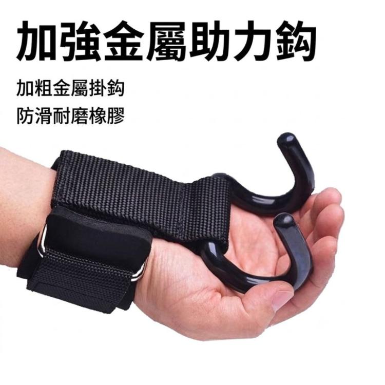 【CityStar】引體向上助力握力鉤健身護腕重訓輔助器