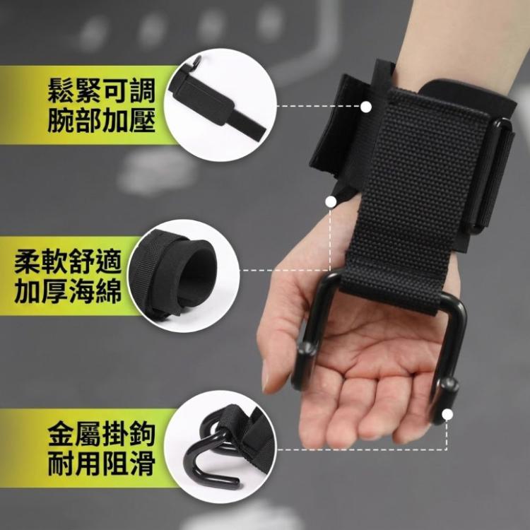 【CityStar】引體向上助力握力鉤健身護腕重訓輔助器