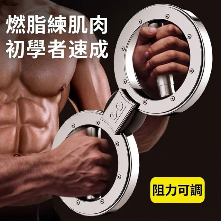【CityStar】可調阻力手臂速臂訓練器居家健身運動器材