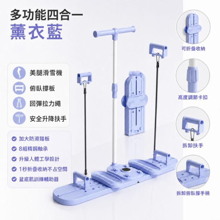 【CityStar】家用滑雪機美腿塑形有氧健身器盆底肌核心訓練器