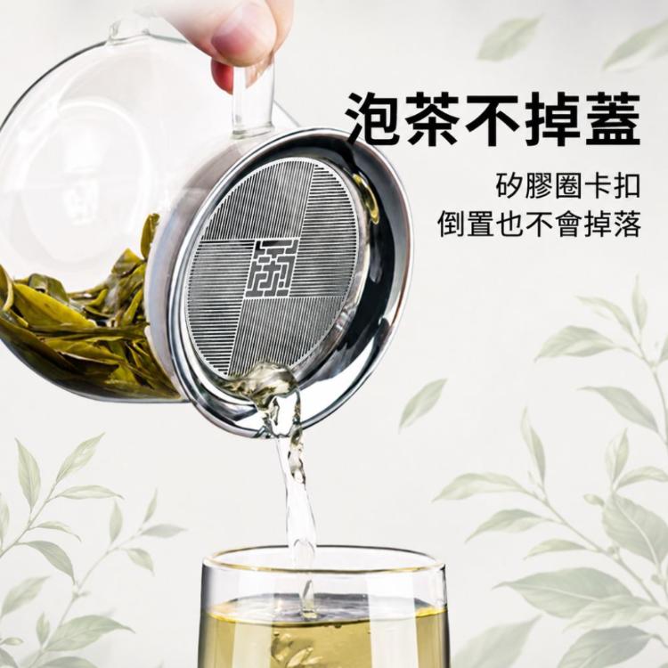 【CityStar】高硼矽玻璃泡茶壺304不鏽鋼濾網免開蓋耐熱茶壺