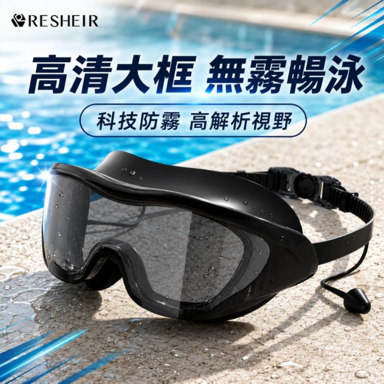 【CityStar】成人大框廣角防霧泳鏡高清電鍍可調節游泳眼鏡