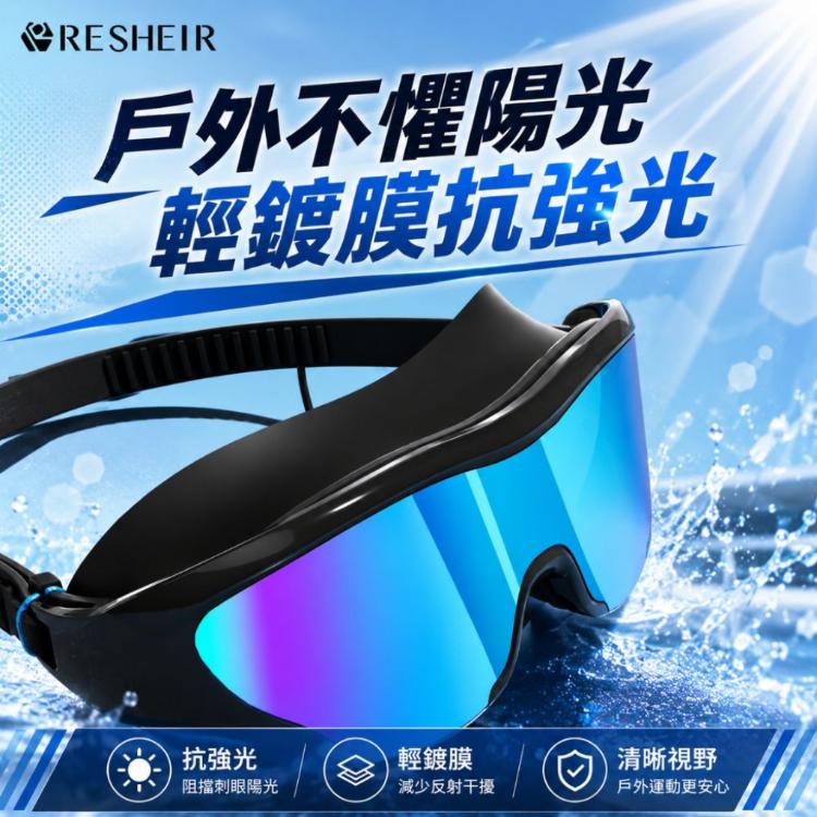 【CityStar】成人大框廣角防霧泳鏡高清電鍍可調節游泳眼鏡