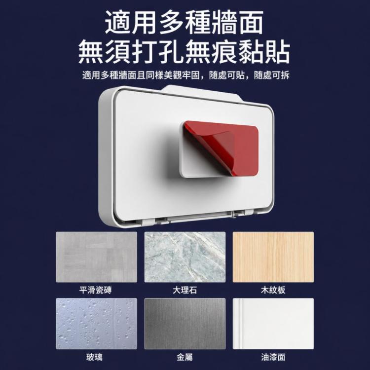 【CityStar】免打孔可旋轉防水手機盒 浴室廚房壁掛高清防霧追劇架