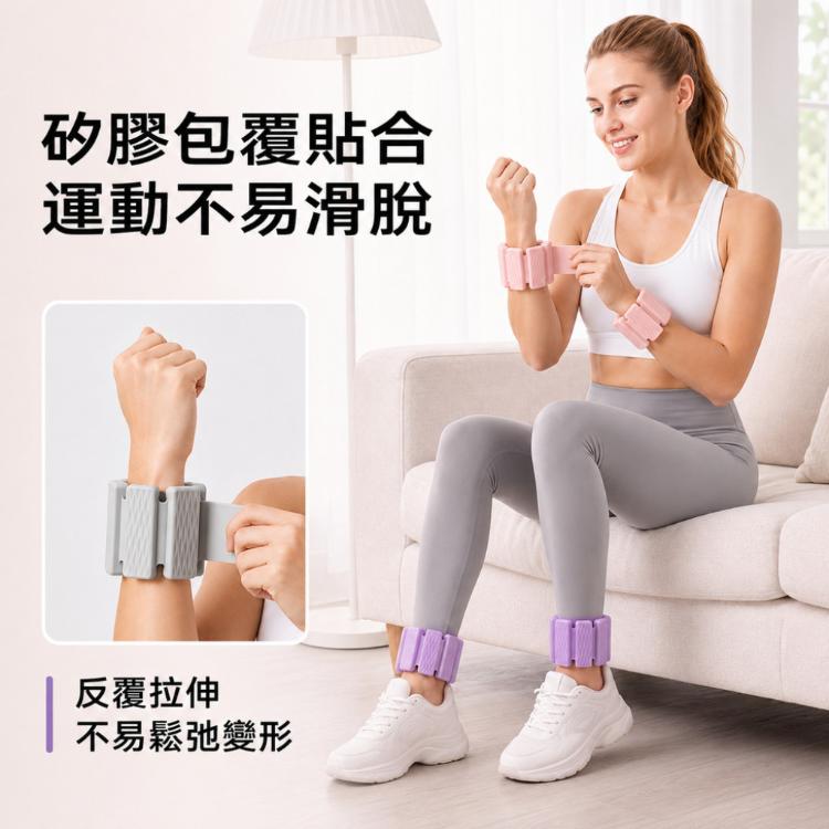 【CITY STAR】 跑步健身負重手環腳環 手腕腳踝加重訓練裝備 1磅款