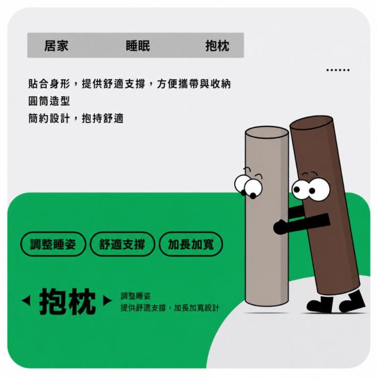 【CityStar】長條圓柱睡眠抱枕加長側睡可拆洗午睡枕 150cm