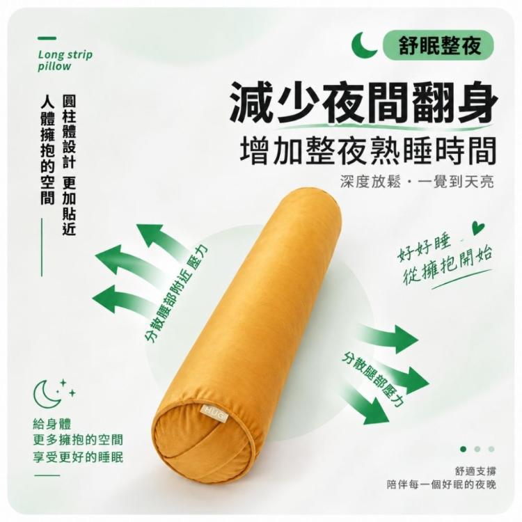 【CityStar】長條圓柱睡眠抱枕加長側睡可拆洗午睡枕 150cm