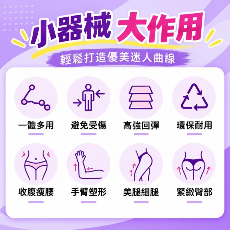 【CityStar】家用多功能腳蹬拉力器 六管彈力繩全身拉伸訓練器