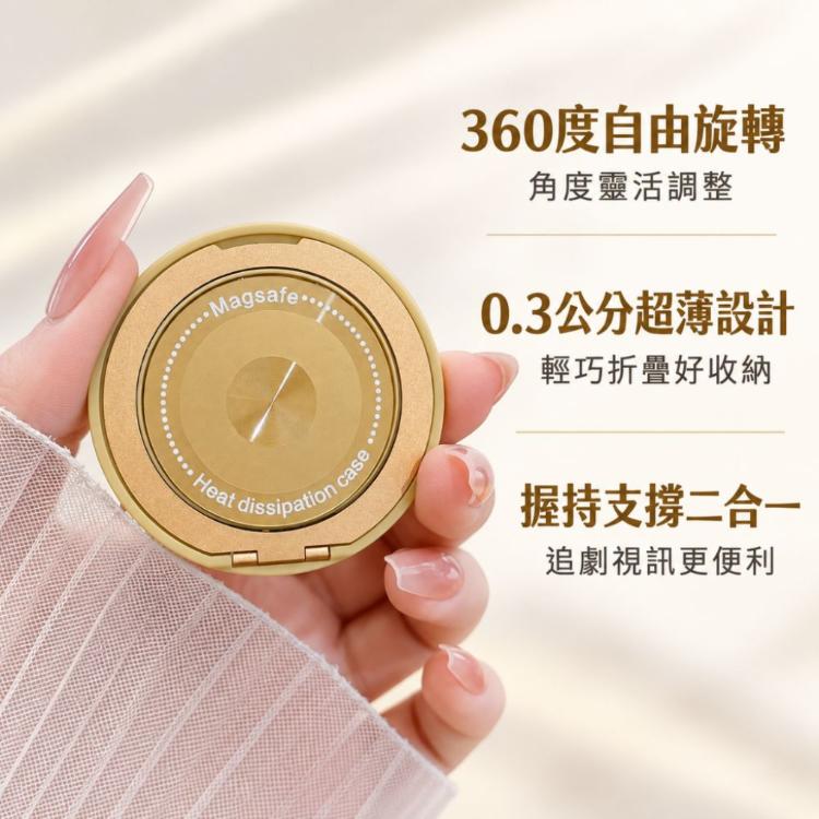 【CityStar】超薄磁吸手機支架360度旋轉折疊指環扣多功能支撐架