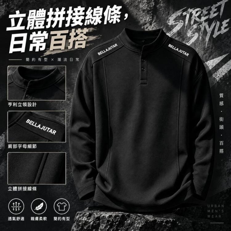 【CityStar】美式復古亨利領男款字母刺繡休閒長袖上衣 2入