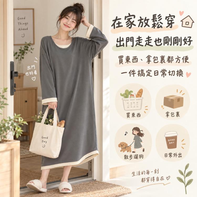 【CityStar】暖暖窩長版睡衣裙 女款寬鬆大尺碼圓領長袖居家睡裙