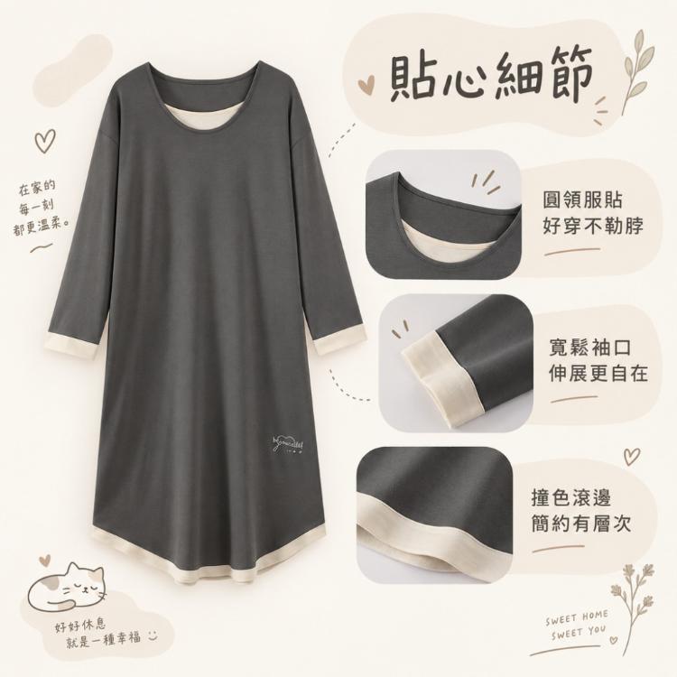 【CityStar】暖暖窩長版睡衣裙 女款寬鬆大尺碼圓領長袖居家睡裙