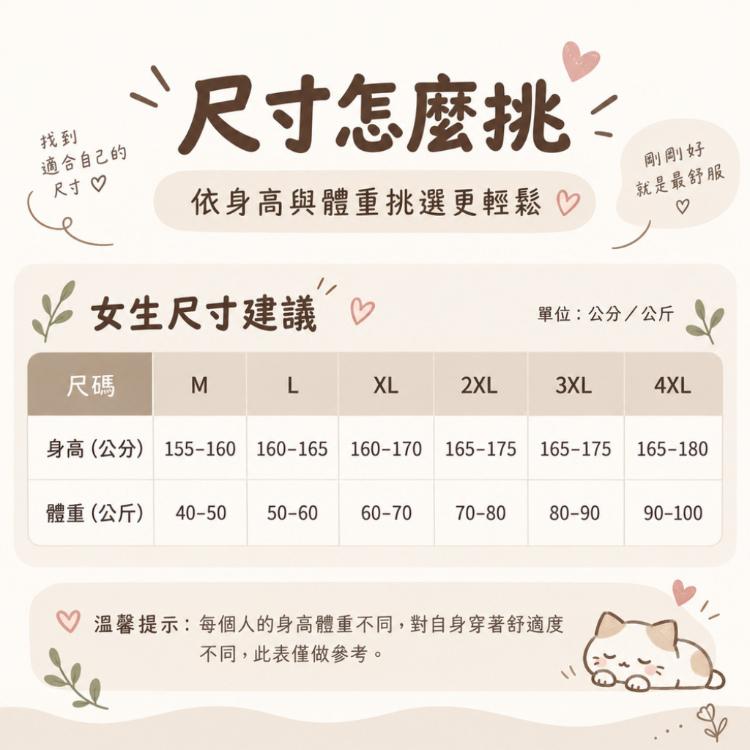 【CityStar】暖暖窩長版睡衣裙 女款寬鬆大尺碼圓領長袖居家睡裙