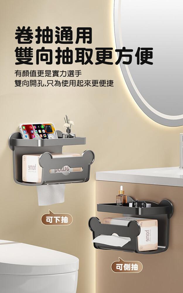 卷抽通用，雙向抽取更方便，有顏值更是實力選手，雙向開孔,只為使用起來更便捷，可下抽，可側抽。