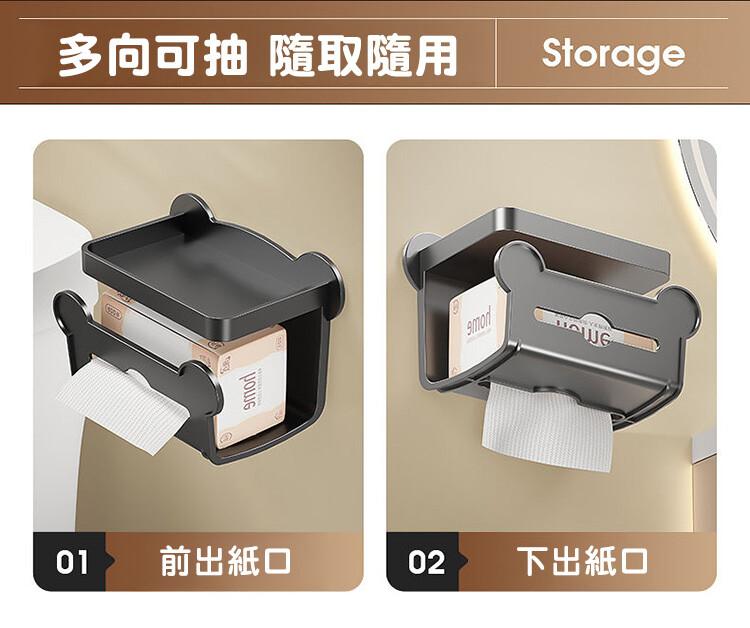 前出紙口，多向可抽 隨取隨用，下出紙口。