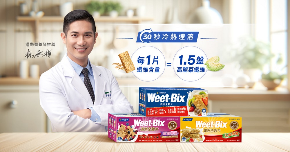運動營養師推薦,楊承樺,【30 秒冷熱速溶,每1片,1.5盤,纖維含量 高麗菜纖維,澳洲全穀片,紙脂 高級 高級 原装进口,澳洲全穀片,【 郵,澳洲全穀片。