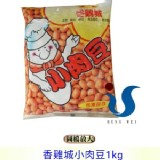 香雞城小肉豆