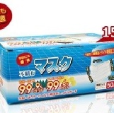 【日本三層不織布口罩(50入)】 特價：$135