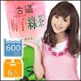 古道梅子綠茶一箱24瓶 一次買二箱免運,限配送到一樓