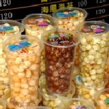 我愛爆爆手工爆米花(歡樂杯)-700cc