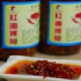 紅油辣椒/罐 (花蓮香) 特價：$180