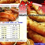 鮮壹 [ 原味 ]香腸 年菜 送禮 不含防腐劑.味精.亞硝酸 大甲自取免運費