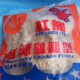 卡啦辣味雞腿堡(紅龍)10片/包 1包約1kg 特價：$170