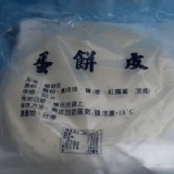 蛋餅皮(QQ)30入/包 特價：$65
