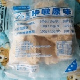 卡啦原味雞腿堡(正點)10片/包 1包約1kg