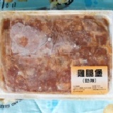 勁辣雞腿堡(煎)1kg/盒 1盒約12片